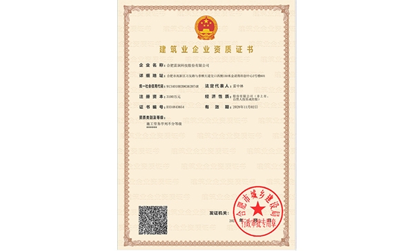 &#19975;&#35937;&#22478;&#20307;&#32946;&#45;&#19975;&#35937;&#22478;&#65288;&#20013;&#22269;&#65289;&#20844;&#21496;